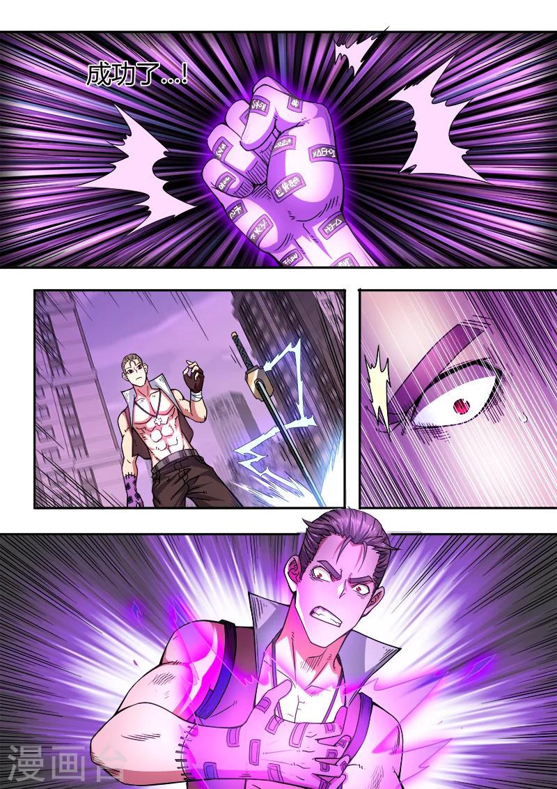 第47话0