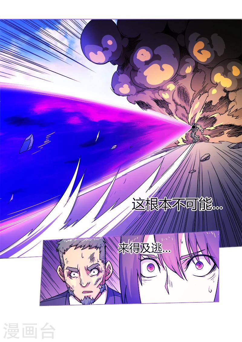 第33话19