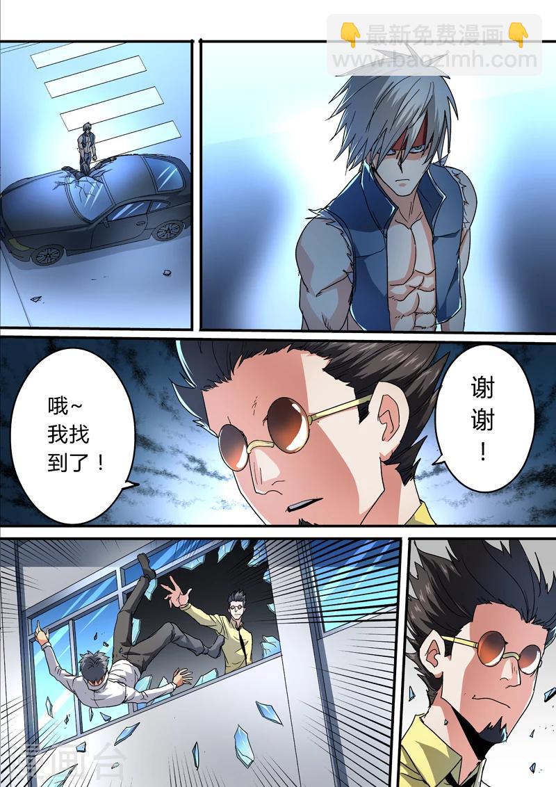 第19话15