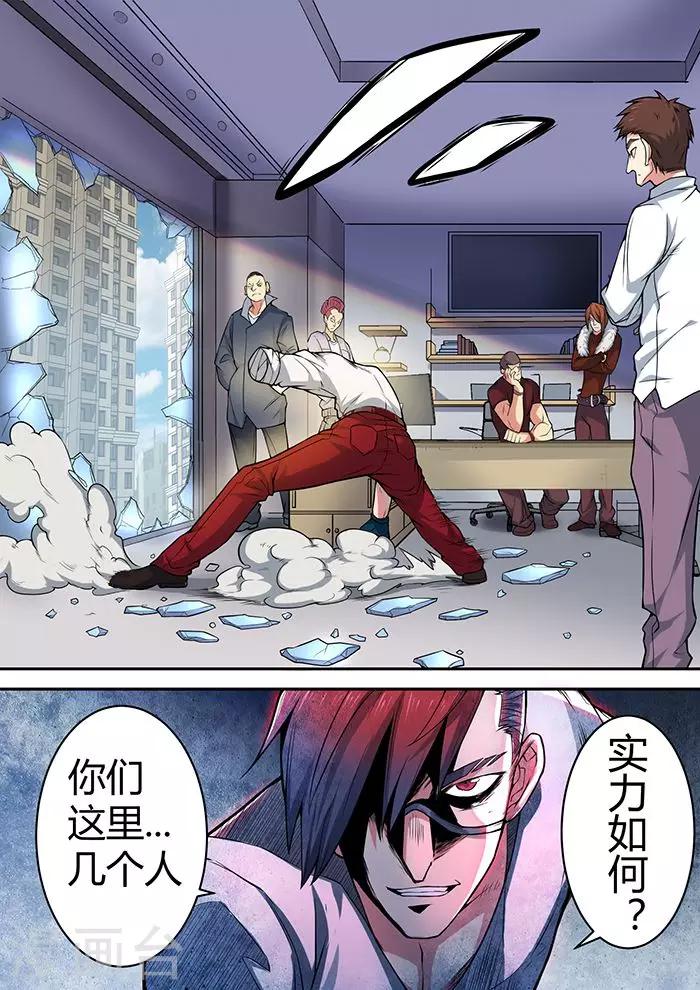 第39话1