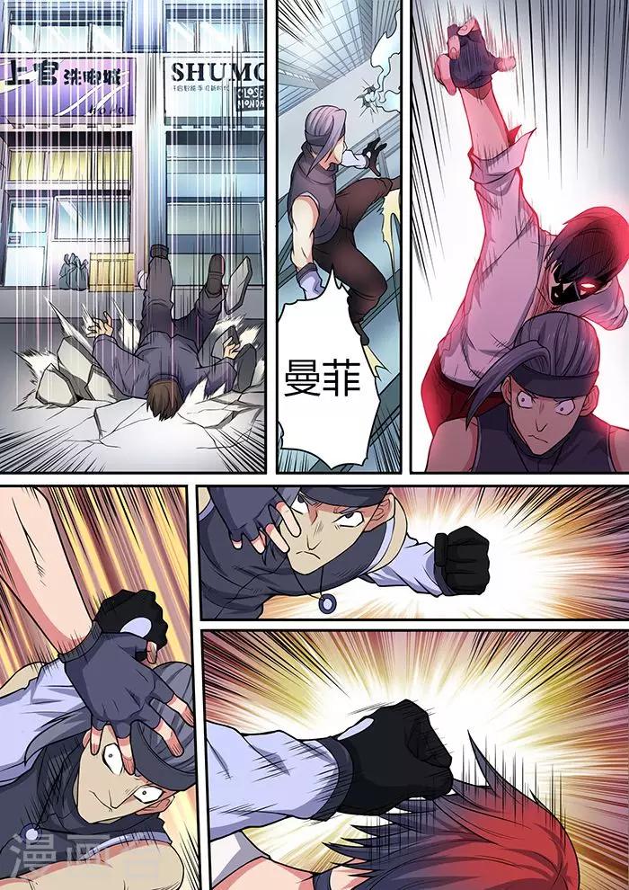 第39话11
