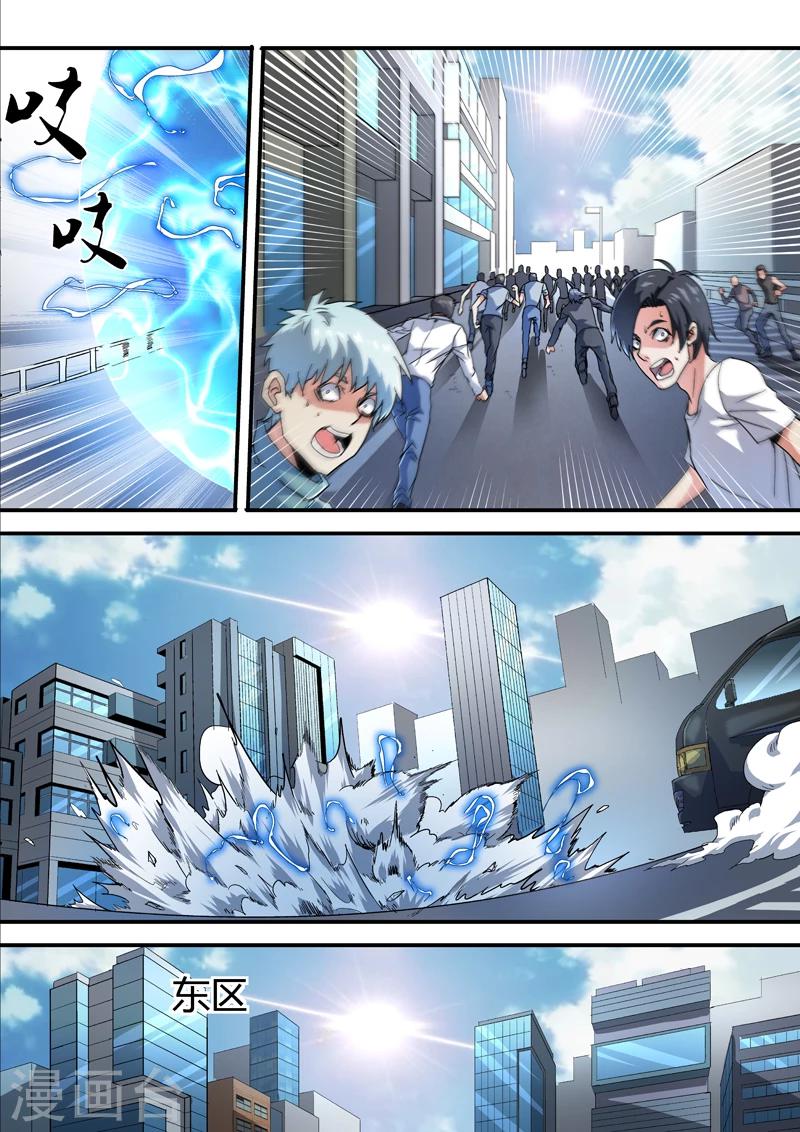 第19话9
