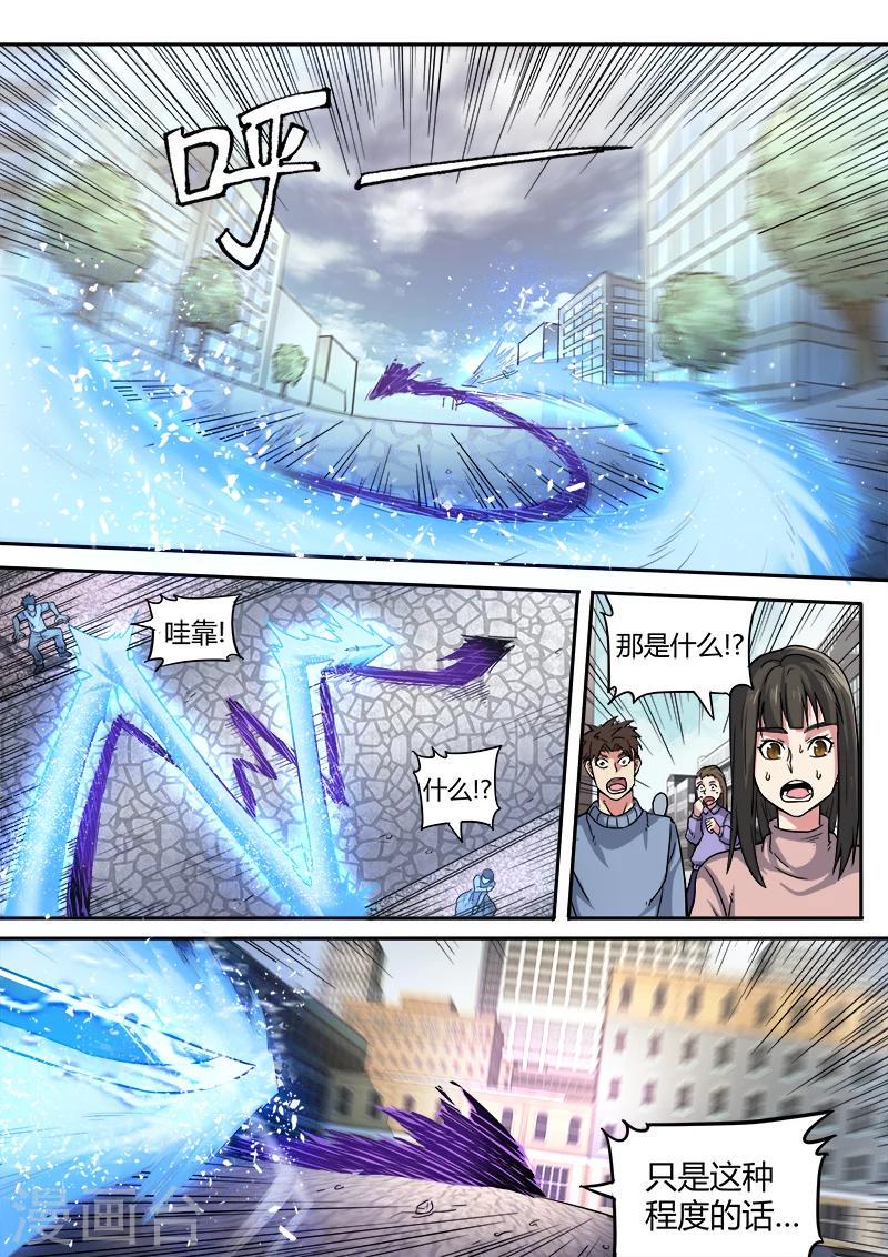 第46话11