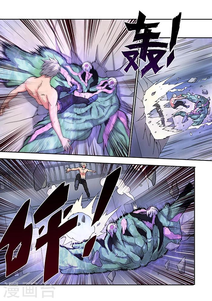 第35话8