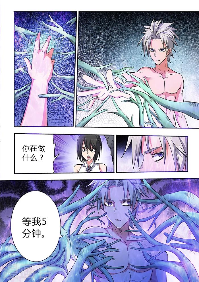 第35话13