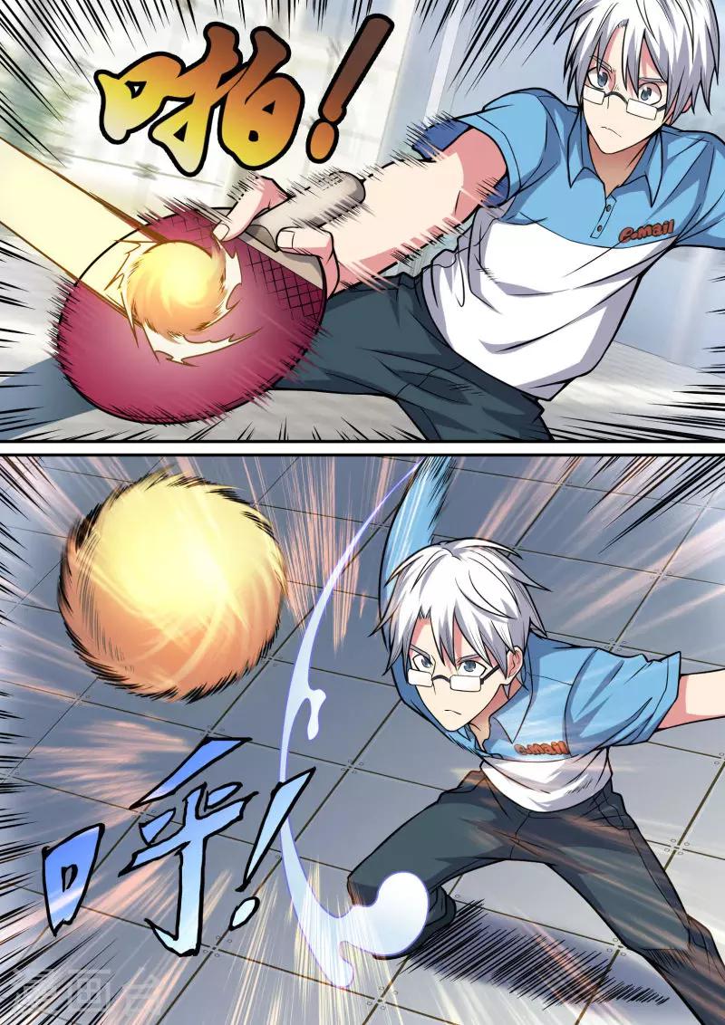 第40话10