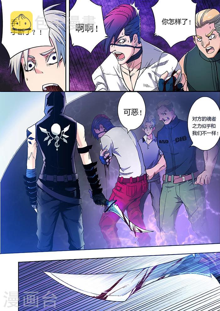 第3话0
