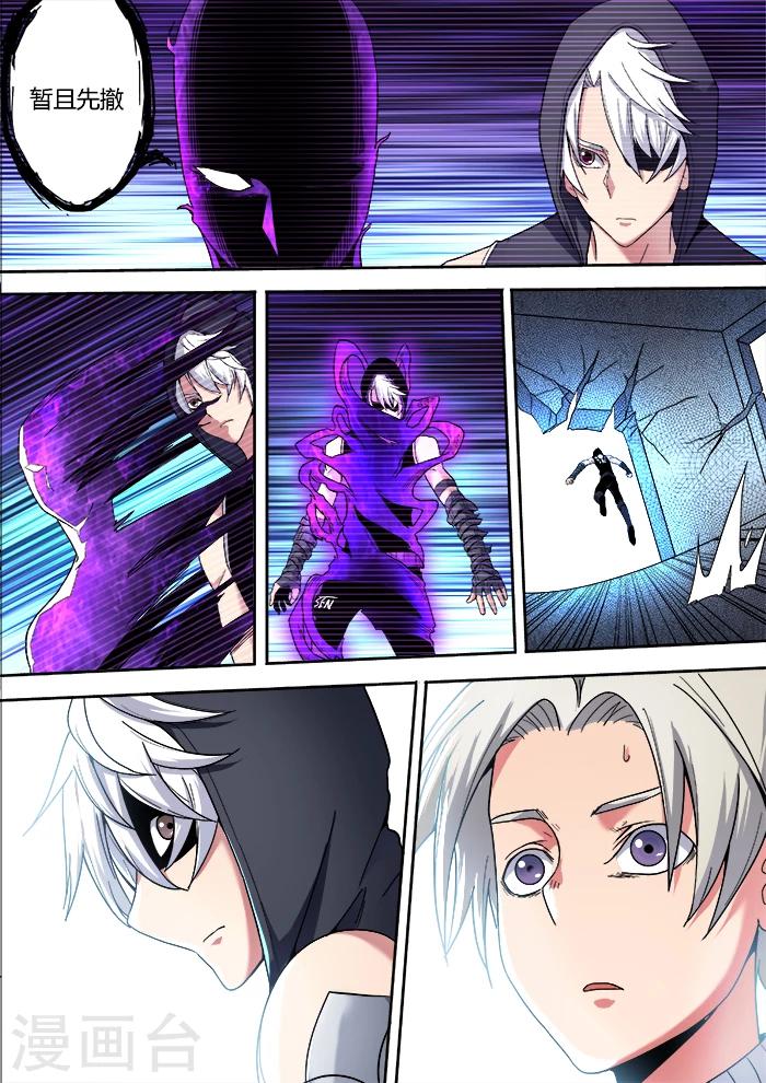 第7话3