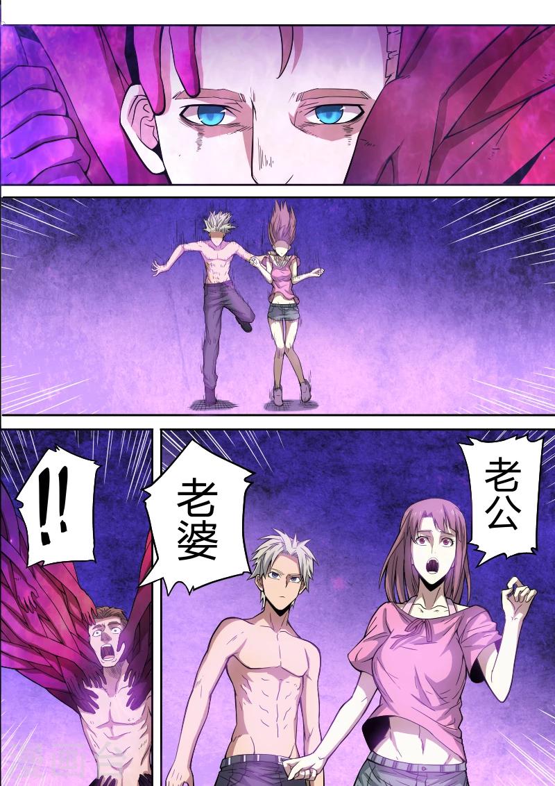 第36话7