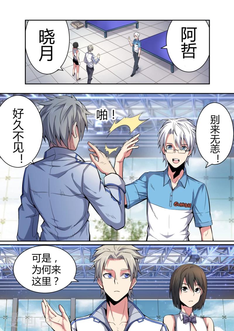 第40话0