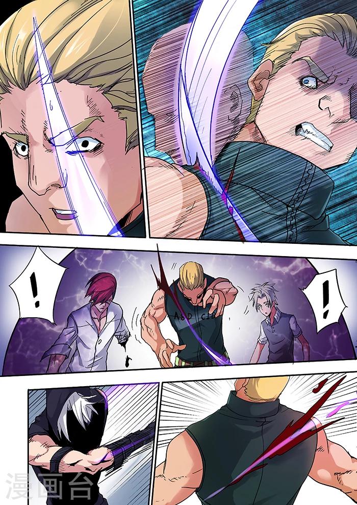 第3话3
