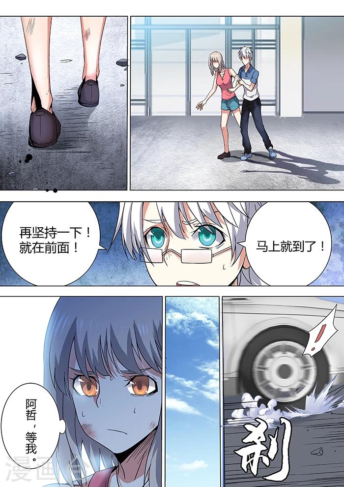 第30话9