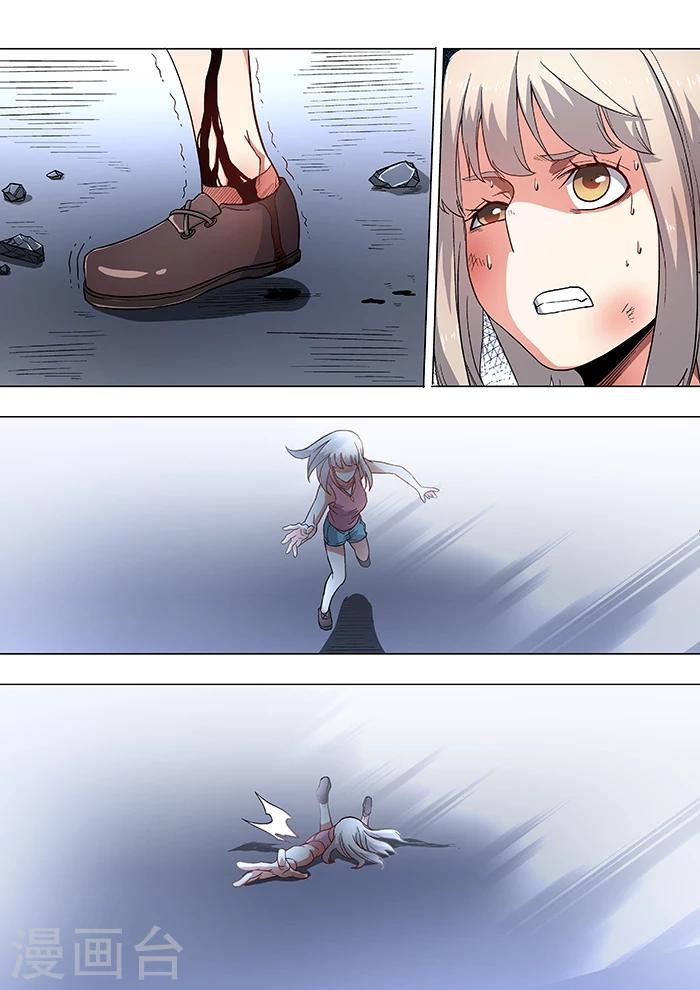 第31话5