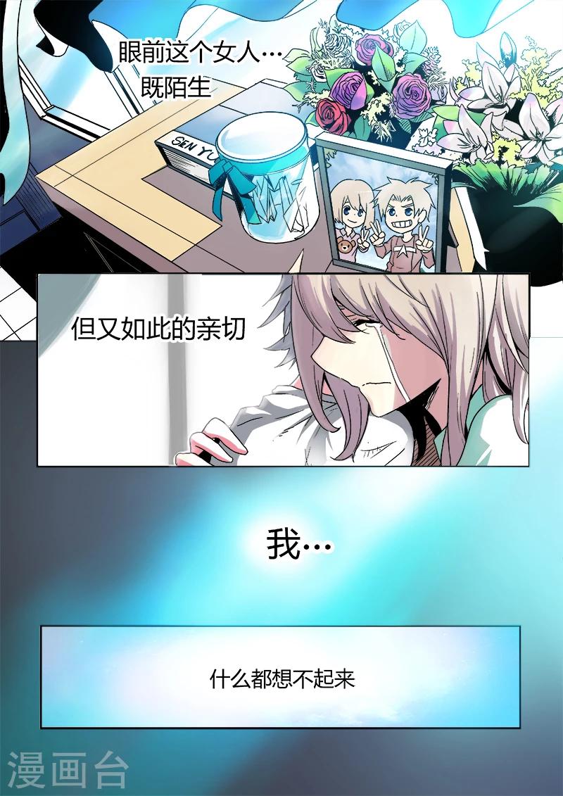第1话8