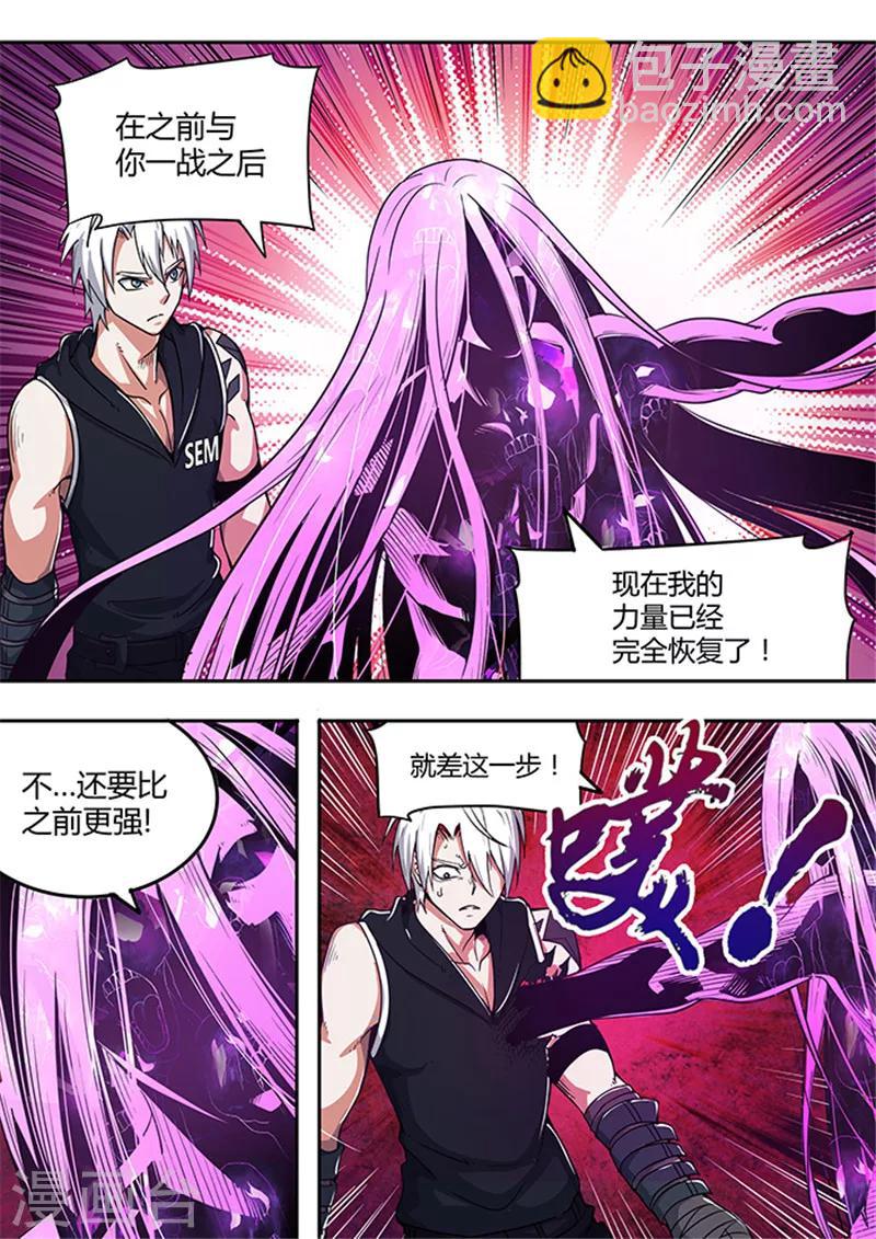 第49话10