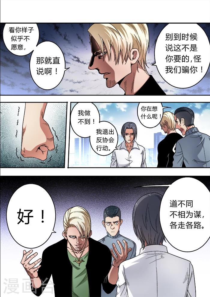 第22话5