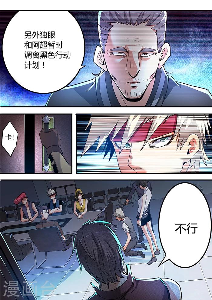 第9话1