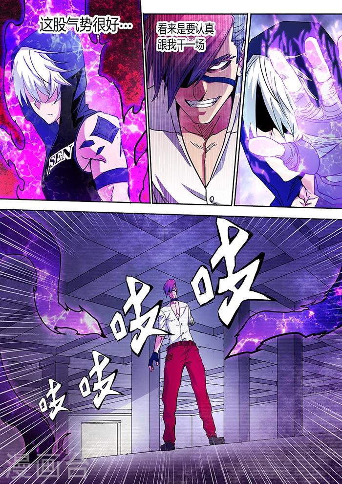 第4话8
