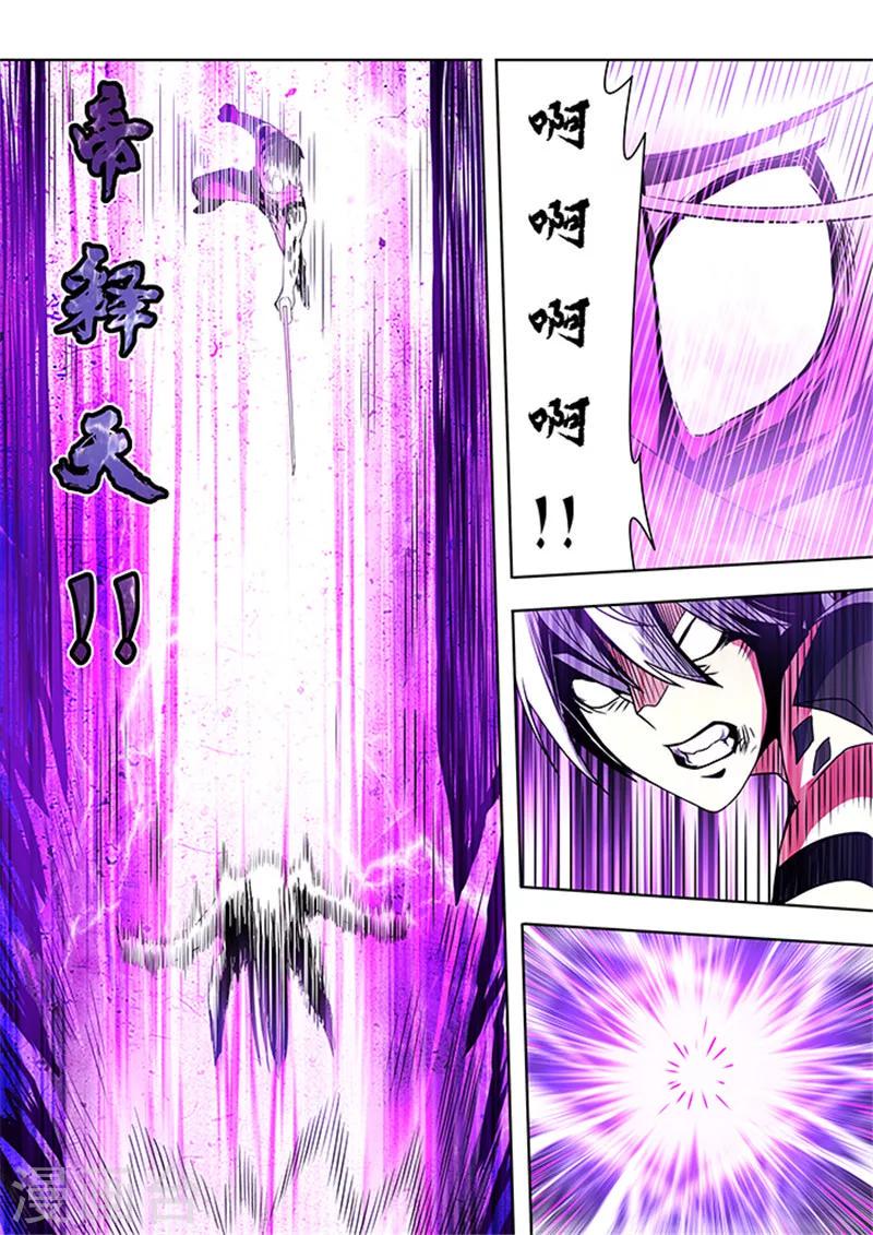 最终话17