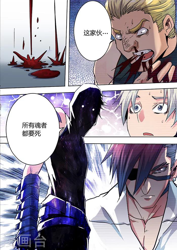 第3话14