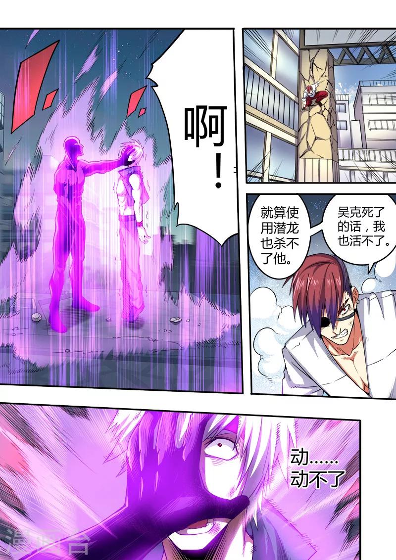 第44话0