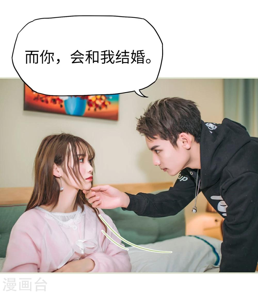 第39话32