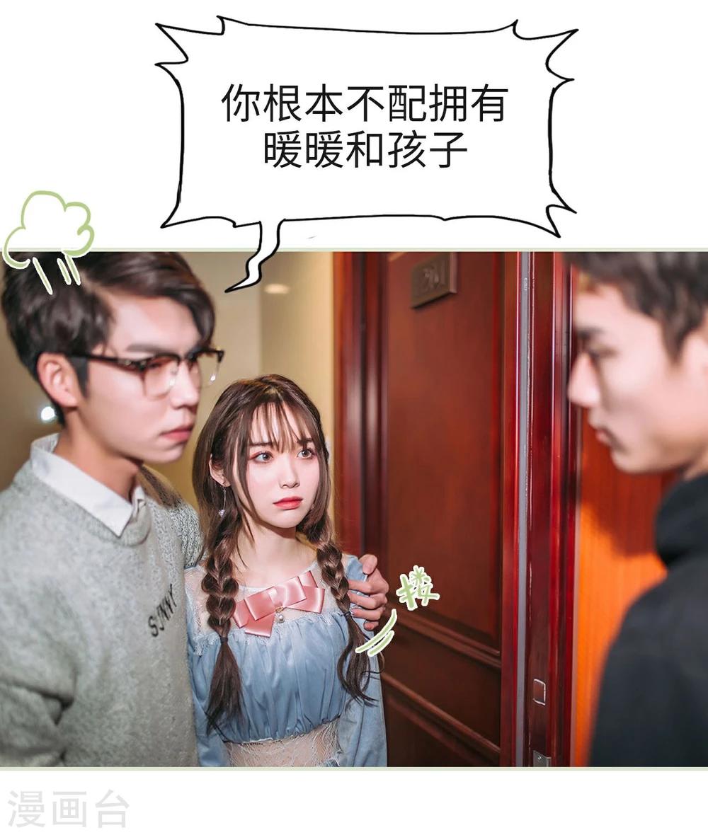第42话19
