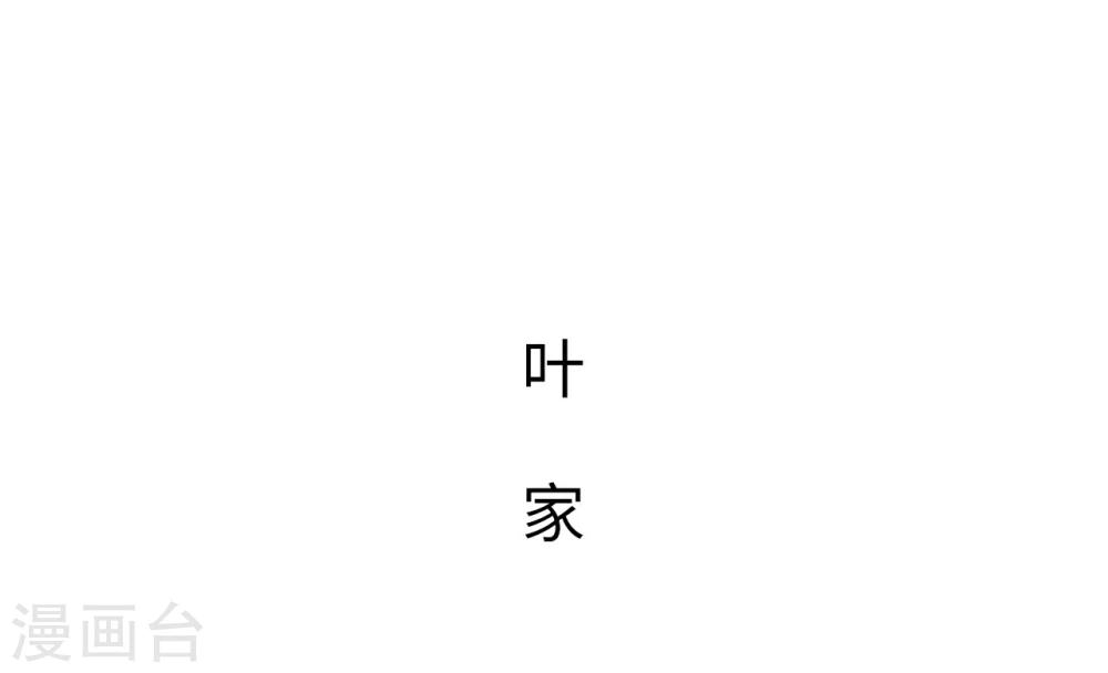 第39话15