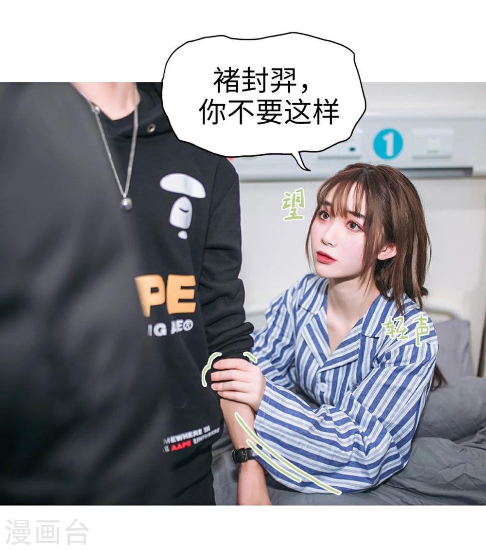 第14话24