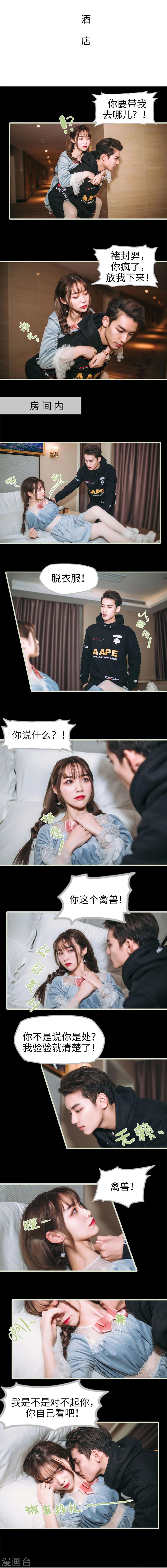 第28话2