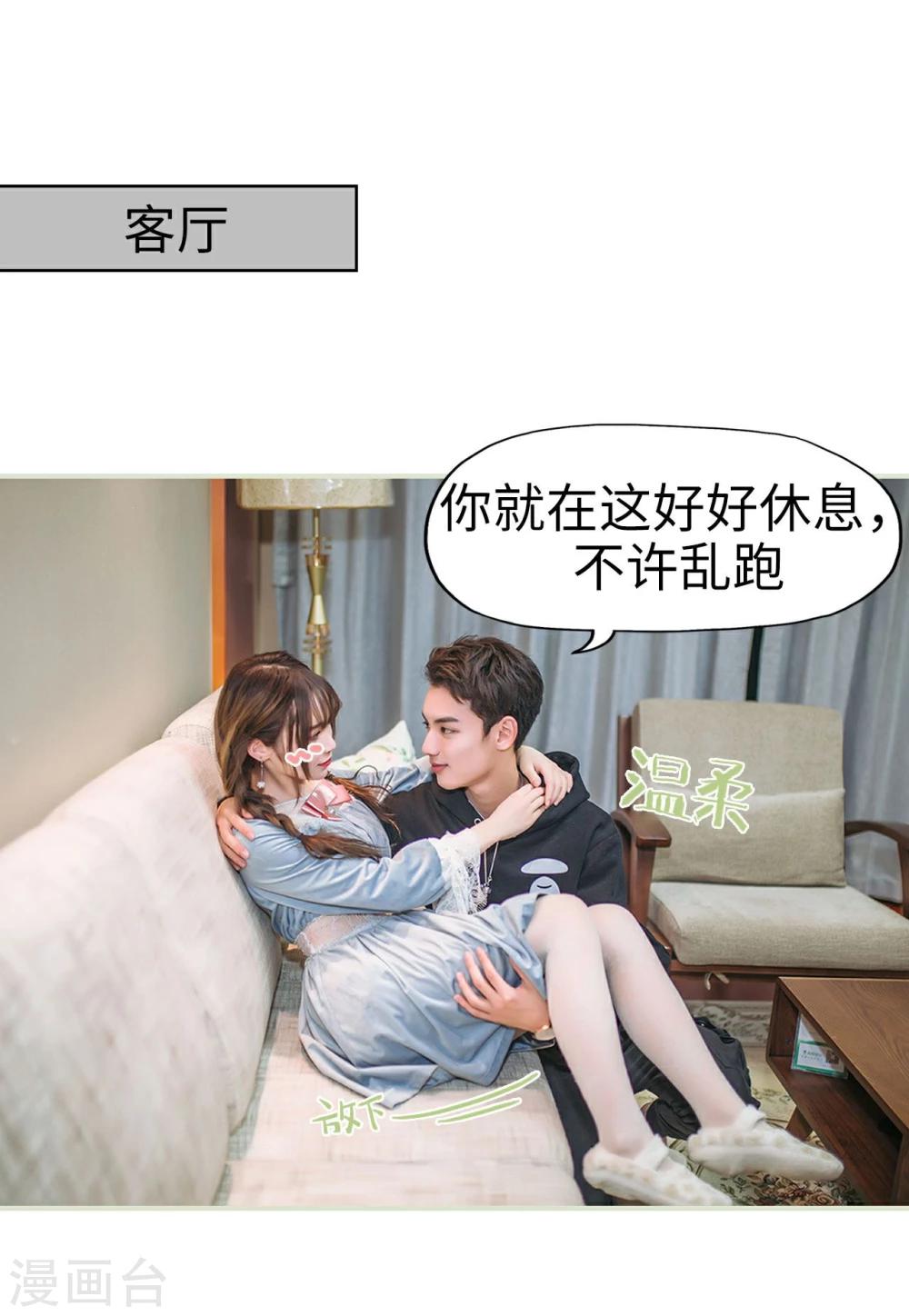 最终话12
