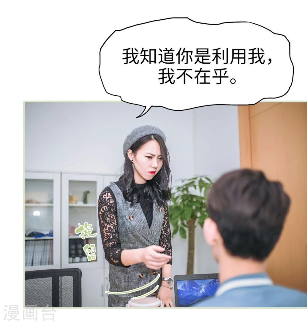 第31话31
