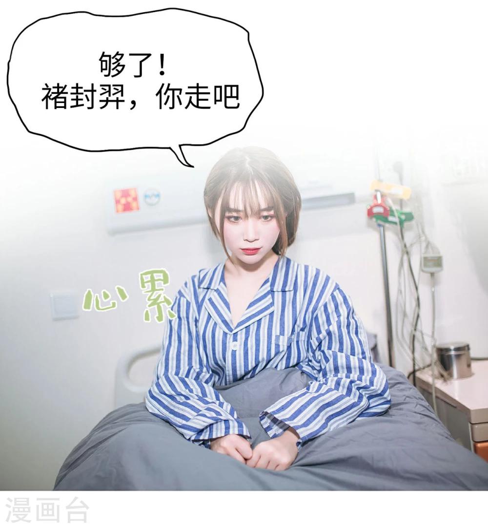 第14话28
