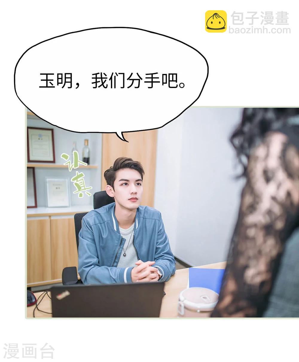第31话26
