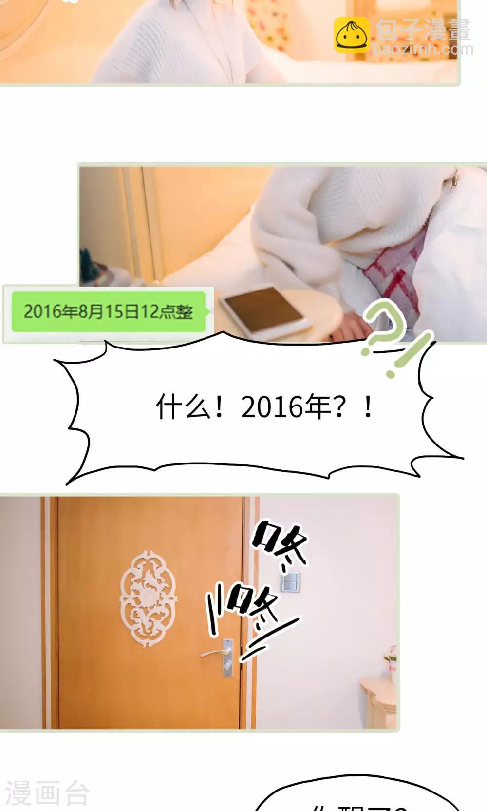 第1话14