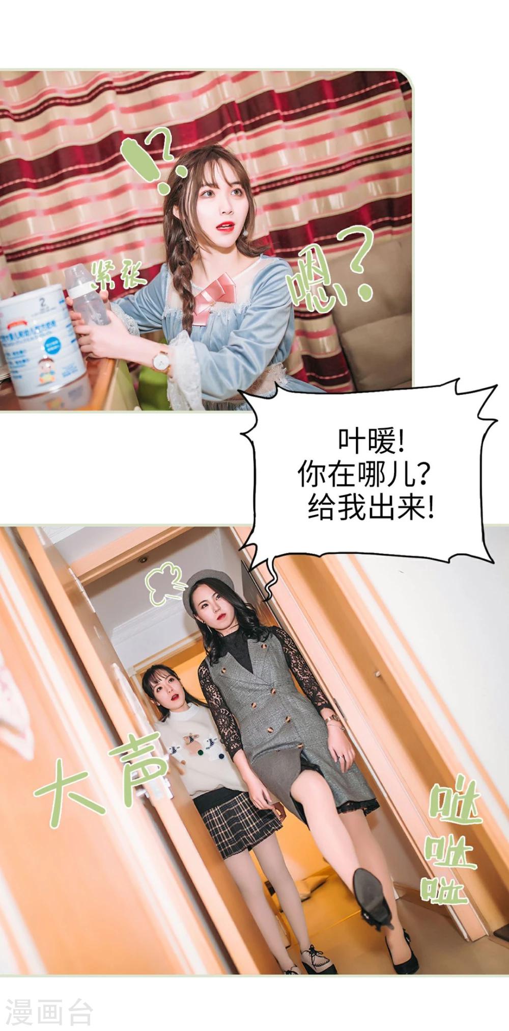 第46话4