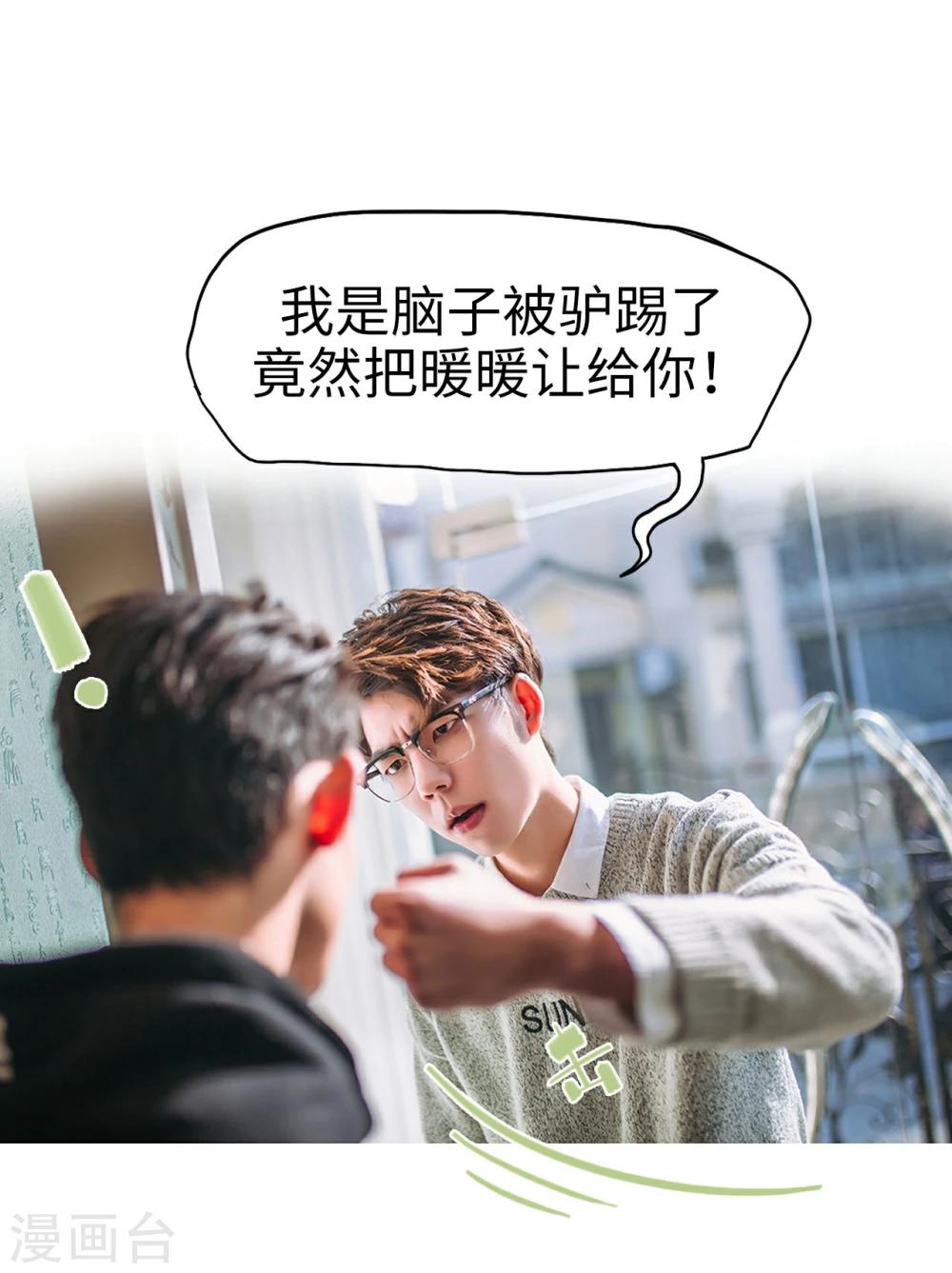 第39话9