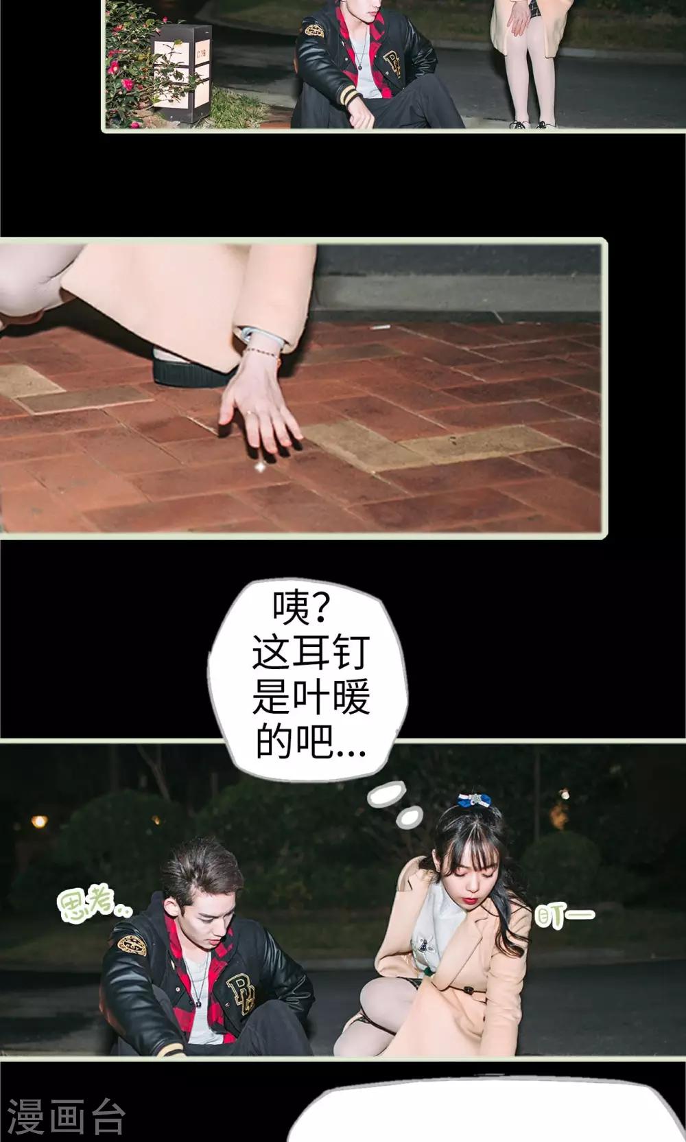 第1话29