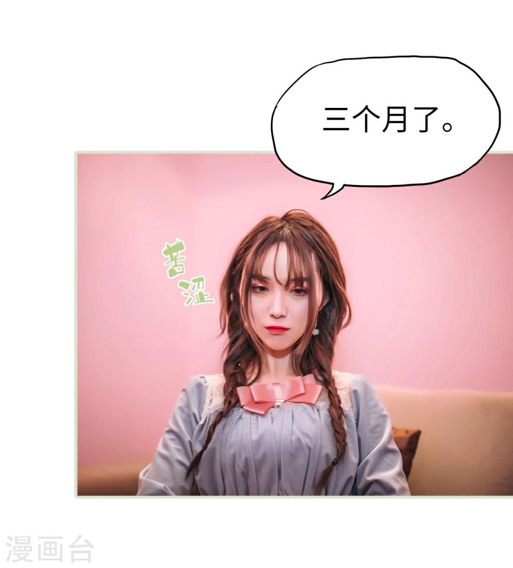 第38话8