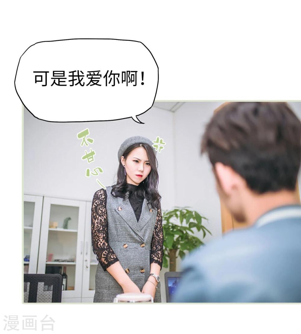 第31话29