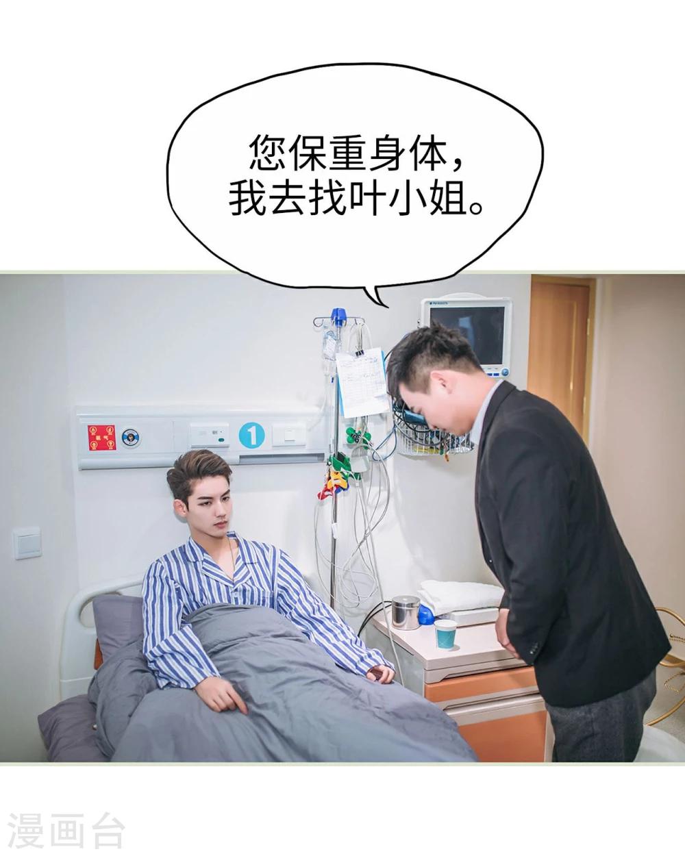 第34话10