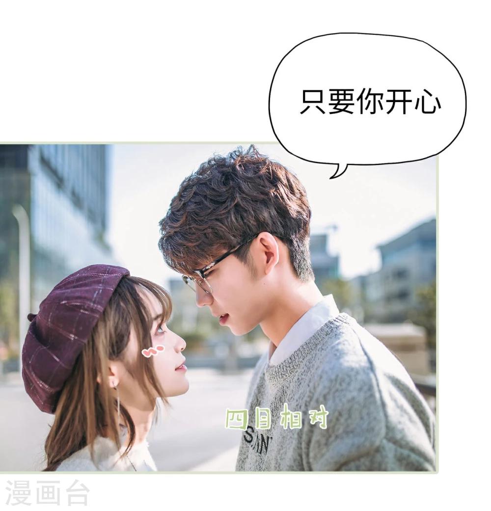 第24话6