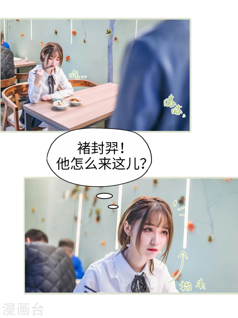 第3话2