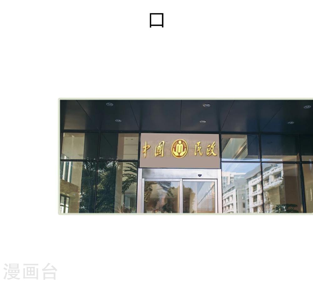 第35话9