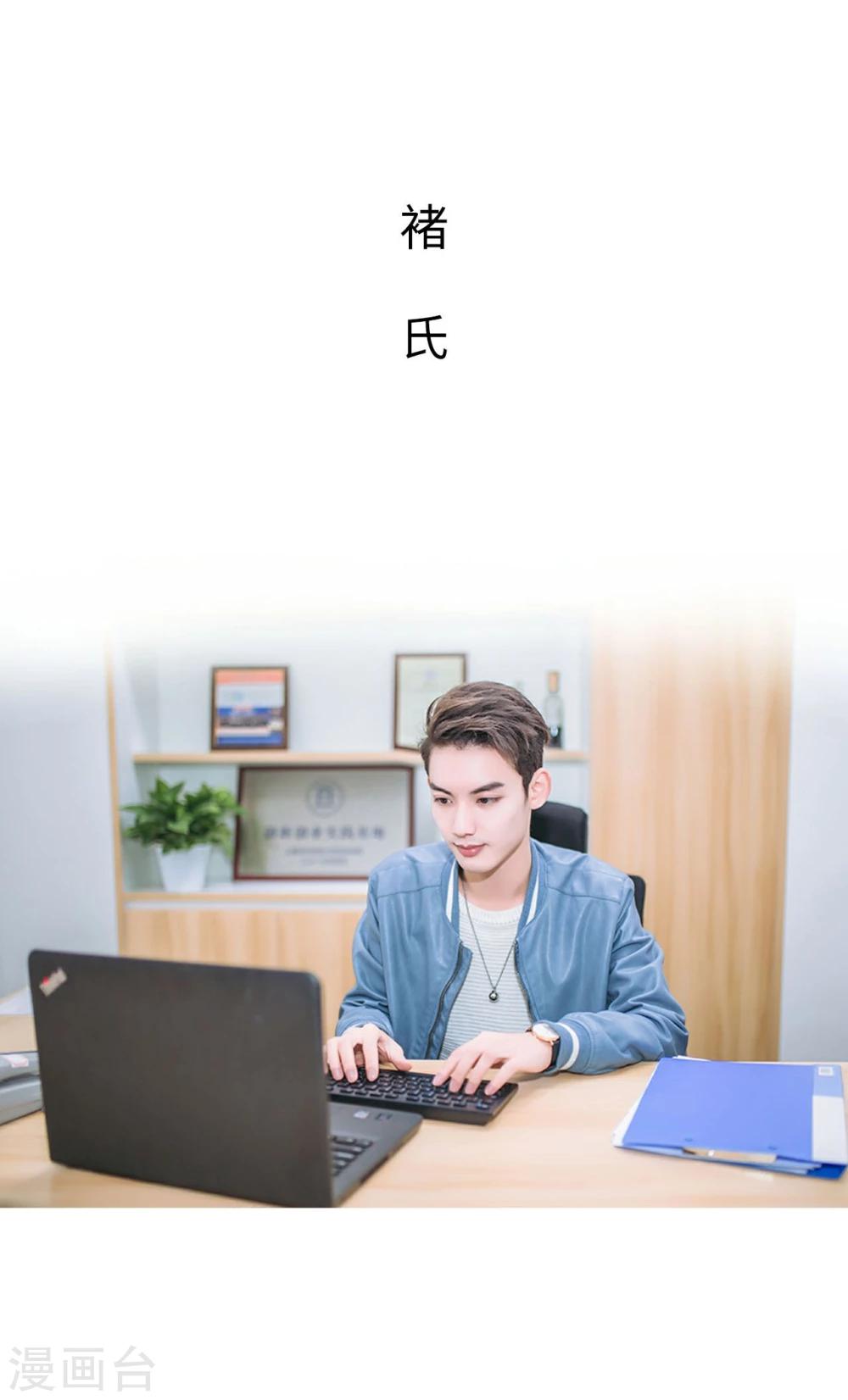 第31话19