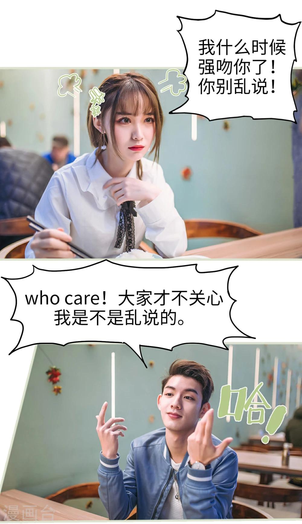 第3话9
