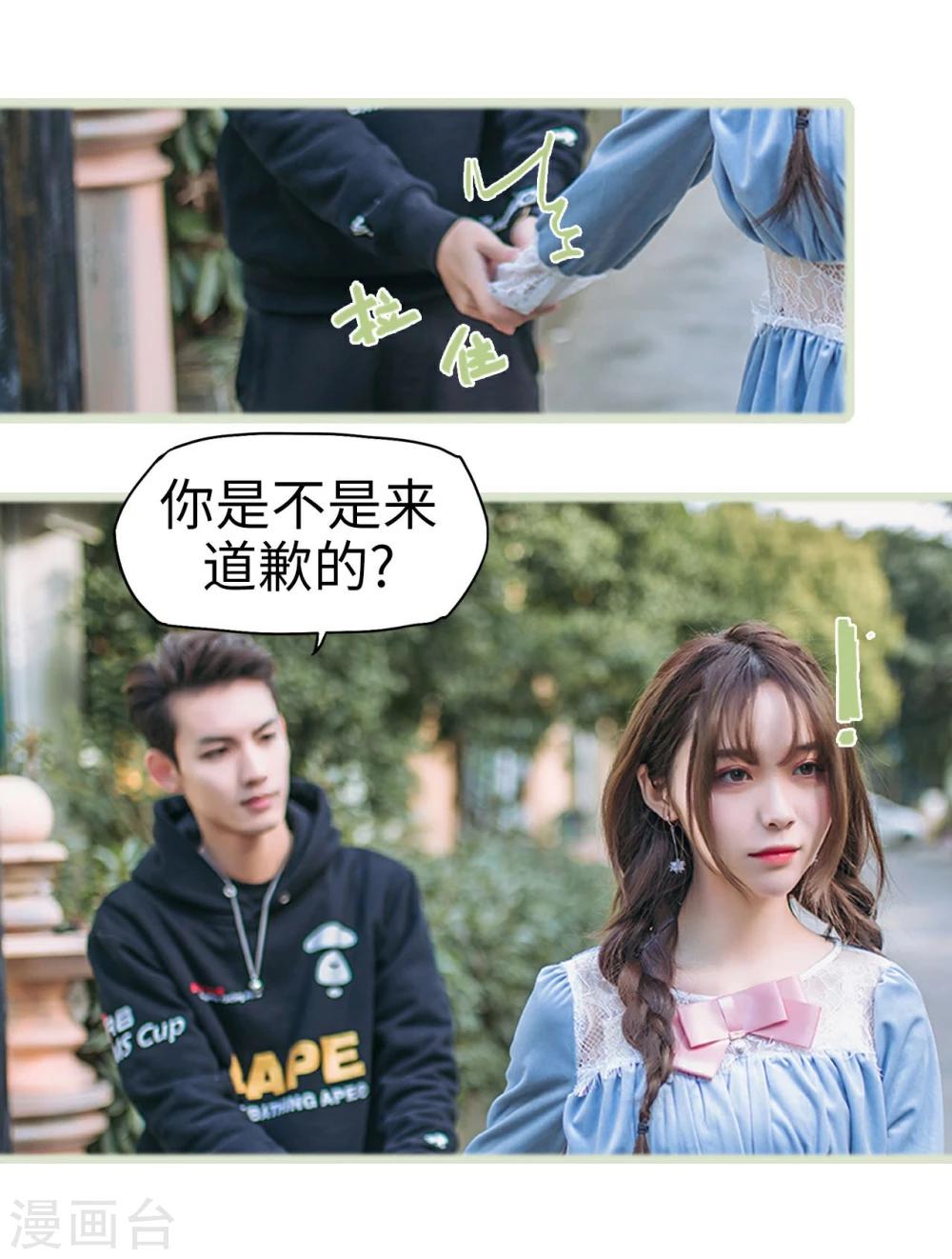 第11话24