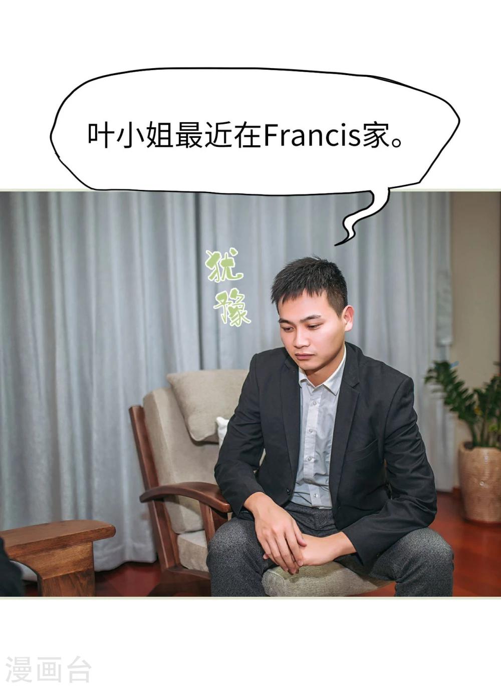 第43话25