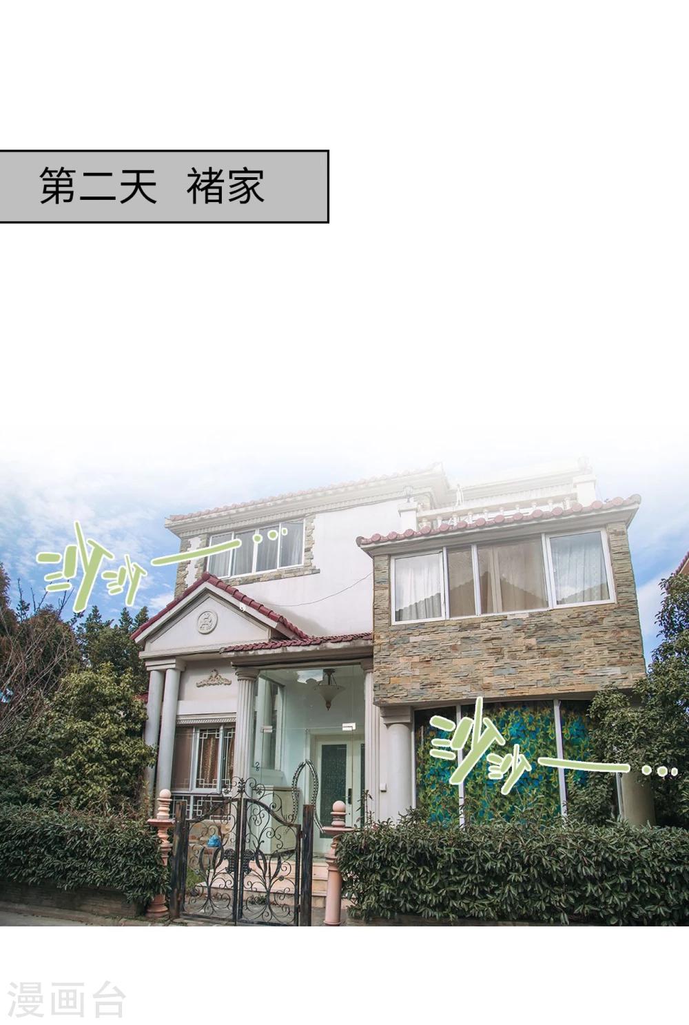 第44话17