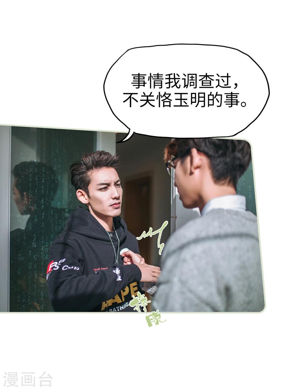 第39话8